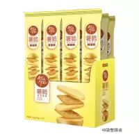 洽洽喀吱脆珍品原味35g*48袋整箱装