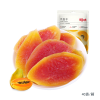 百草味 木瓜干50g*40袋整箱装