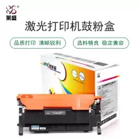 莱盛LS-W2080A 硒鼓 适用HP color Laser 150 MFP 178 179黑色粉盒