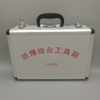 防爆组合工具箱