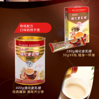 梁丰 强化麦乳精180g*3盒 80后怀旧零食可可粉冲泡饮品便携装