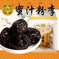 泉利堂 蜜汁粉李138gx4袋 梅子梅干 休闲家庭办公蜜饯袋装零食果脯