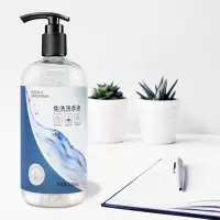 小瓶 免洗洗手液抗菌便携