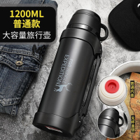 富光(FGA)保温壶旅行大容量 水壶家用暖壶热水瓶户外不锈钢车载壶1200ml