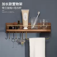 箭牌卫浴(ARROW)创意挂钩衣架 墙上衣服 挂衣钩壁 挂墙壁衣帽钩衣架 免打孔 实木胡桃木AEJ125003