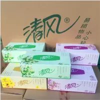 清风020抽纸花语2层