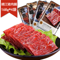 满铺猪肉脯168g*4包蜜汁原味孜然肉干肉片