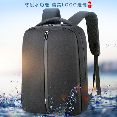 欧曼图新款男士双肩包休闲旅行背包15.6寸电脑包HB916