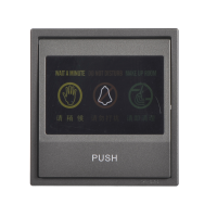 西蒙simon I7系列 门铃带勿扰清理稍候有人指示(七线) 70E613-61荧光灰色