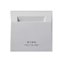 西蒙(simon) E6系列光电插卡取电功能件72E601 白色