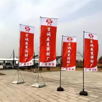 加厚注水旗杆5米铝合金户外刀旗