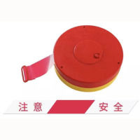 盒装红白注意安全50m 10个起订