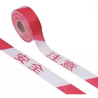 散装红白注意安全100m 10个起订