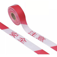 散装红白注意安全50m 10个起订