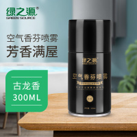 绿之源 空气香芬喷雾300ml(古龙)自动喷香机芳香剂 卧室厕所除臭去味剂