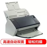 富士通(Fujitsu)Fi-7460 A3高速双面自动进纸扫描仪