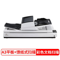 富士通（Fujitsu）Fi-7700s A3高速单面自动平板及馈纸生产型扫描仪