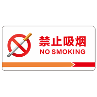 食堂禁止吸烟提示牌亚克力雕刻 40*20cm
