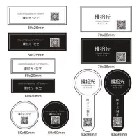 kaco包装盒LOGO贴纸(250张/包)