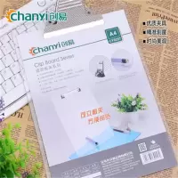 创易 书写垫板 A4板夹 加厚试卷夹办公用品CY0257 蝴蝶夹带刻度尺 12块装