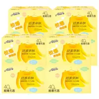 2LDBR840安尔乐纤柔护垫80P/12包