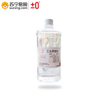 ±0 粤戴工业蒸馏水1000ml
