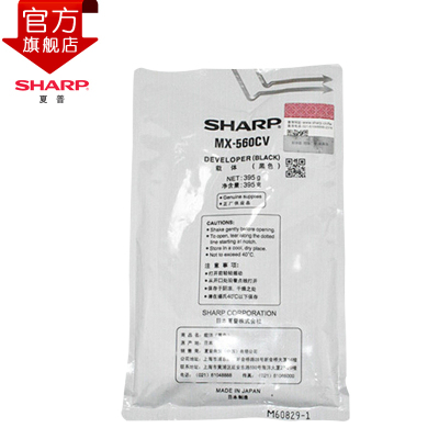 夏普(SHARP) MX-560CV原装黑色载体碳粉(M3608/4608/5608/3658/4658/5658N机型