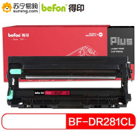得印 PLUS 硒鼓 DR281 适用兄弟HL-3170CDW/3150CDN/9020/9140