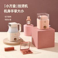 大宇 魔方挂烫机 HI-026