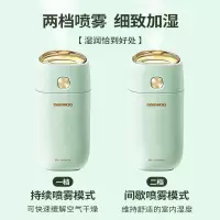 大宇 加湿器 J1