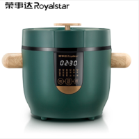 荣事达(Royalstar)低糖电饭煲RFB-S20B1低糖饭煲智能预约脱糖电饭煲蒸煮多功能降糖电饭煲迷你饭煲2L容量