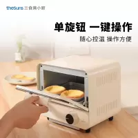 THESUNS 电烤箱O51