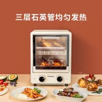 THESUNS 电烤箱O91