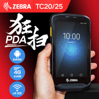 [斑马 Zebra] TC20系列移动数据采集器手持终端 PDA盘点机RF巴枪条码扫描器 带摄像头(计价单位:套)