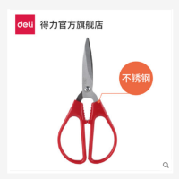 得力6036剪刀美工刀办公生活家用不锈钢剪纸刀办公用品裁剪裁缝刀尖头裁缝鱼骨剪刀美工剪厨房专用剪刀美工刀