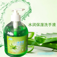 潔恩 多用途洗手液 清洁剂 洗手液