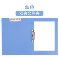 得力5302双强力夹办公文件夹