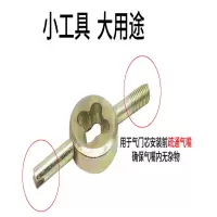 戎兴双亚 气门芯扳手 LA 5.4*1.7*0.6cm 100g