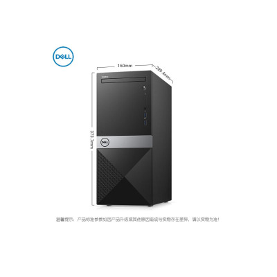 戴尔成就Vostro3671-R14N8( i5-9400/4GB/1TB/无光驱/Windows 10 )单主机