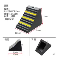 三角木汽车橡胶止退器大小货车轮胎便捷式斜坡垫挡车止滑器倒车器19铁环普通货车/4.05公斤/24*16.5*19cm