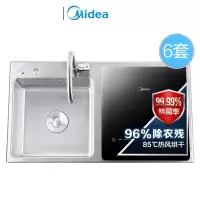 美的(Midea) 6套洗碗机S3 活水防水垢 热风烘干 极净洗涤智能童锁水槽式洗碗机