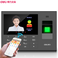 得力(deli)3765C 智能云考勤机