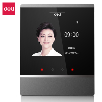 得力(deli)D2 智能云考勤机(银灰)