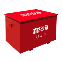 海斯迪克 HKW-45 消防沙箱100cmx100cmx100cm(1立方) (计价单位:个)