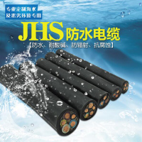 华旗潜水泵专用电缆