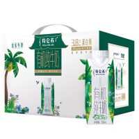 蒙牛特仑苏 250ml*10盒 有机纯牛奶 梦幻盖 礼盒装
