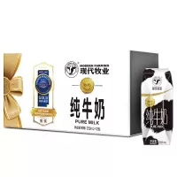 现代牧业纯牛奶(精装礼盒) 250ml*12盒