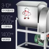 JXF 和面机 12.5KG 2200W