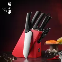 张小泉 不锈钢套刀 锋彩系列七件刀具套装