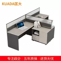 匡大 简约现代板式屏风办公桌2.8米两人卡位职员桌KD-16L2032